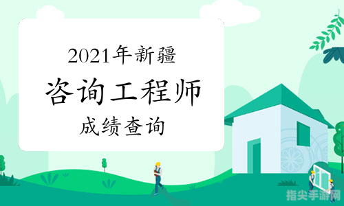 高考查分攻略：2021具体时间表与手把手教你查分