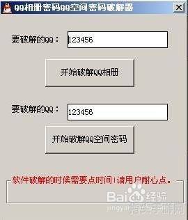 破解相册密码：手把手教你攻略密码之谜