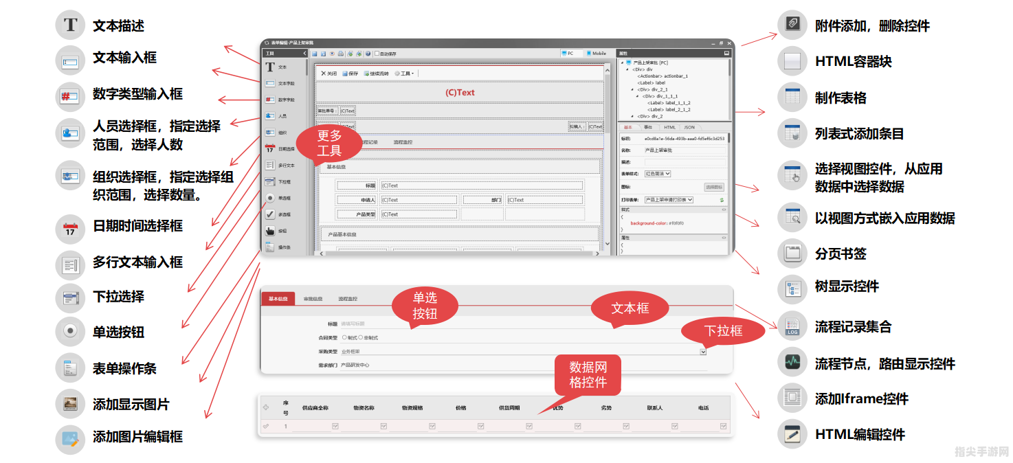 教育局OA系统操作手册：从入门到精通的全方位指南