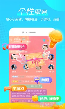 探索palipali轻量版：iOS用户的专属指南