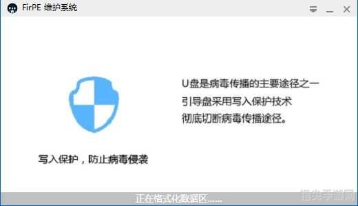 北信源杀毒软件：全面防护，安全无忧的手动操作攻略