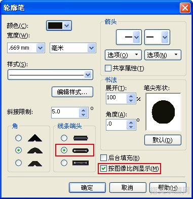 CorelDRAW X5绿色版：图形设计之旅的终极指南