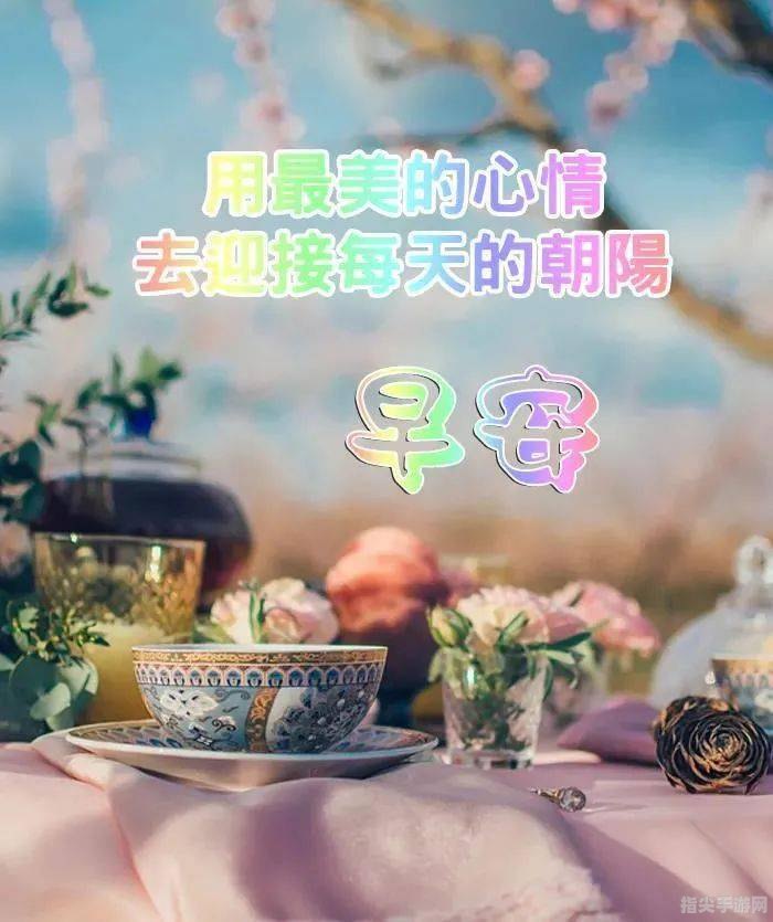 五一问候语图片大全：用手绘传递温馨祝福