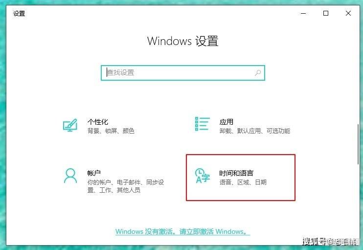 Win10时间不准？手把手教你轻松解决！