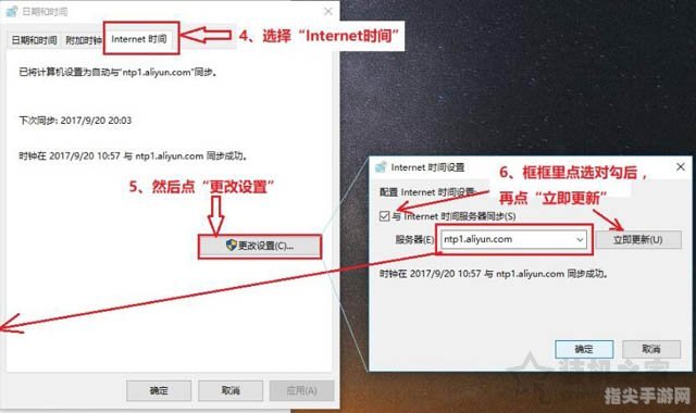 Win10时间不准？手把手教你轻松解决！