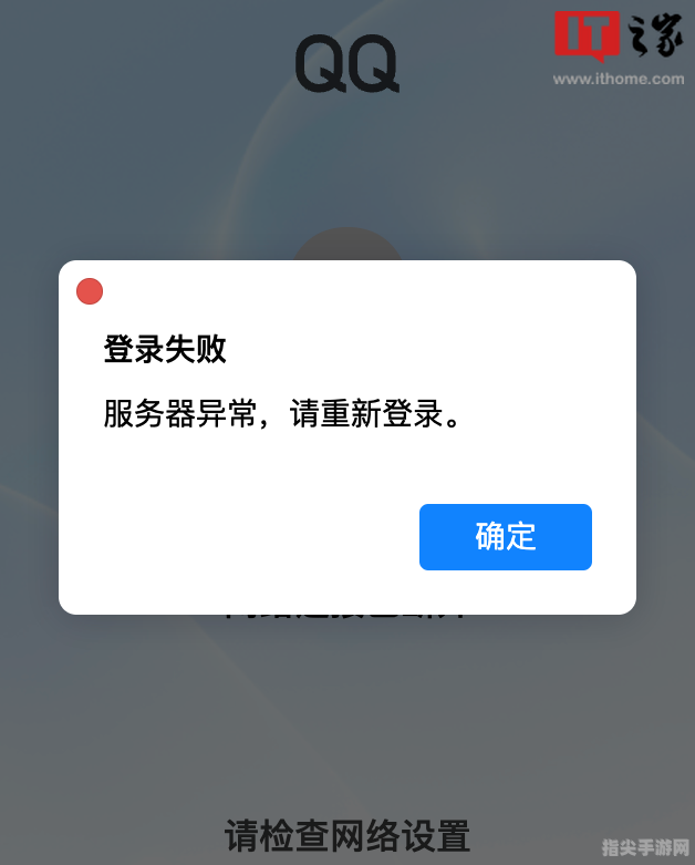 QQ无法发送图片？别慌，手把手教你解决问题！