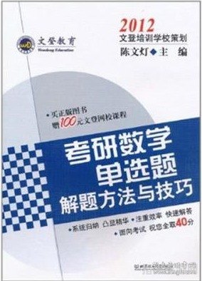 北方网教育频道答题攻略：技巧、策略与实战指南