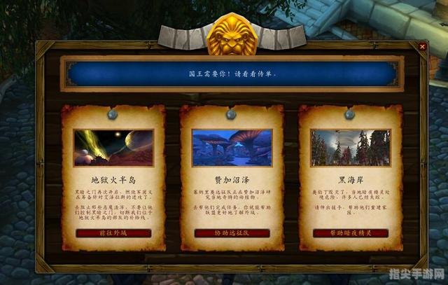 魔兽世界：补丁更新全解析与玩法攻略