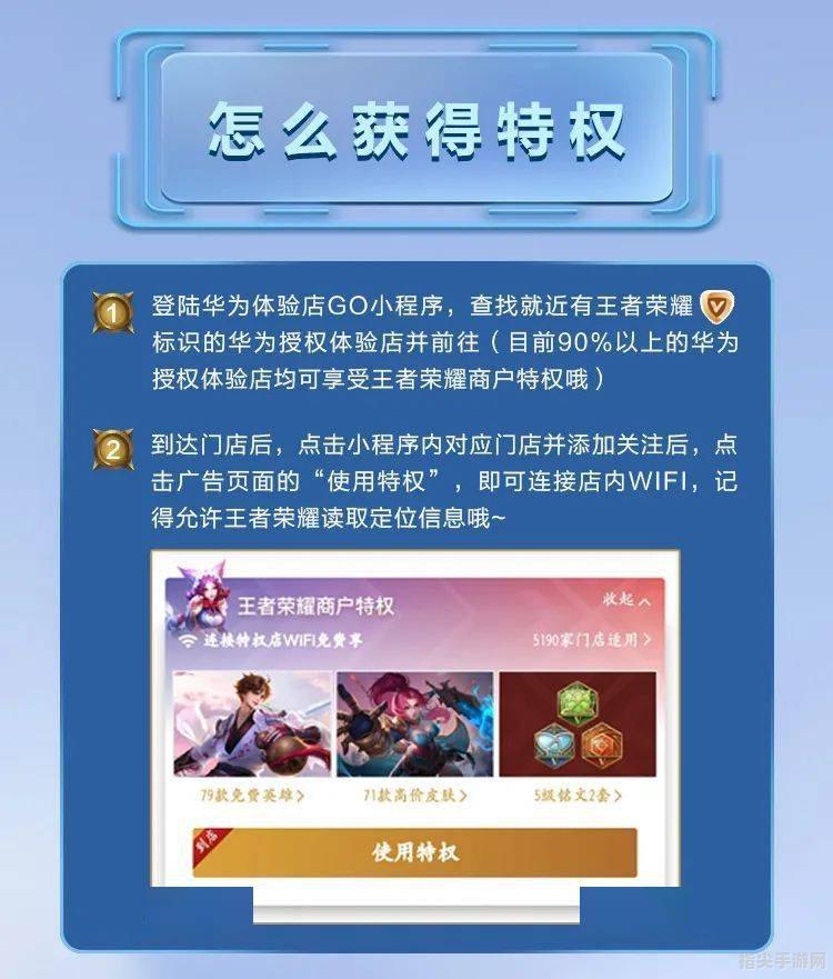 探索王者星会员——尊享特权，开启全新游戏体验！