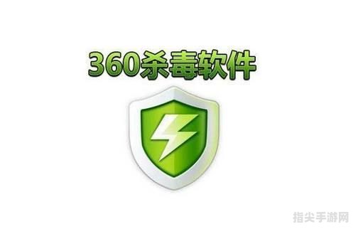 360宏病毒专杀：全面防护，一键清除，你的电脑安全卫士！