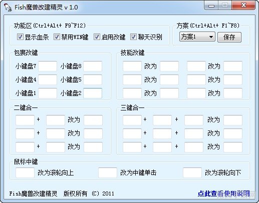 图层快捷键大师级手攻略：提升效率的必备武器