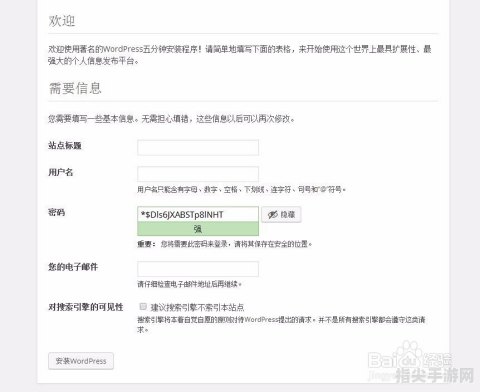 2014年组装电脑配置清单与手把手攻略