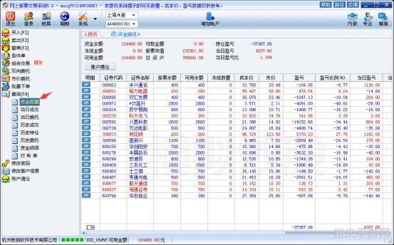 探索模拟炒股软件的优选之路——以顶尖模拟炒股软件为例的手把手攻略