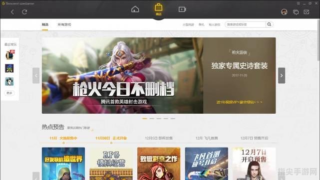 突破限制，畅享游戏：WeGame登录问题解决方案与全方位玩法指南