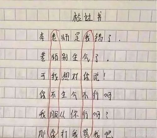 姓名藏头诗，字间蕴玄机——免费制作攻略大揭秘