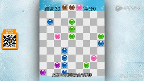 五子连珠勋章版：绝密攻略与玩法大揭秘