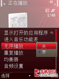 诺基亚5320xm软件攻略：解锁你的音乐手机新玩法