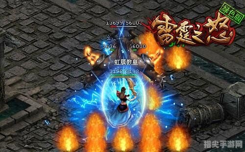 雷炎之怒无敌版全方位攻略：探索无尽雷霆，制霸战场！