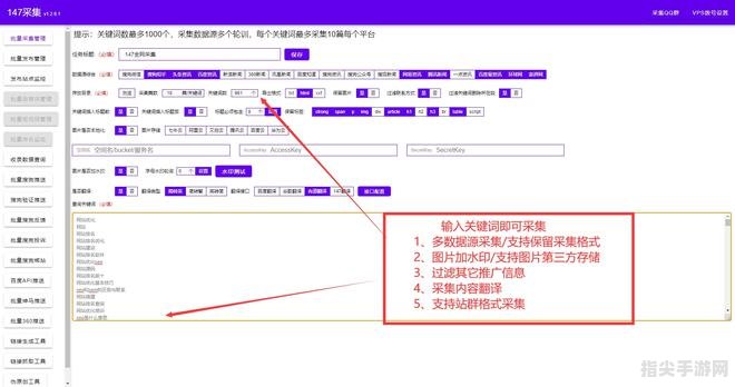 网络优化软件：提升网速的必备神器，轻松解决网络卡顿！