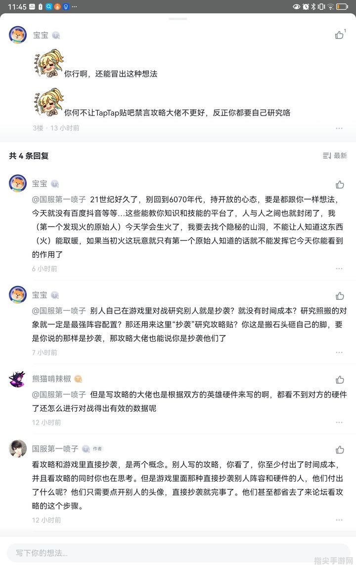 解决“由于应用程序配置不正确”问题的终极指南与手游攻略