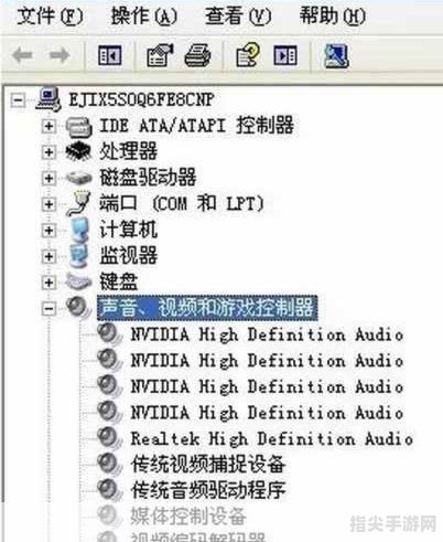 HD声卡驱动安装与调优全攻略